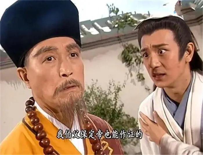 李海生在《天龙八部》中饰演“玄痛大师”。（影视截图）