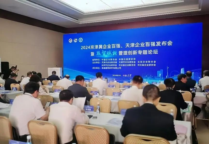 天津经济广播记者马建摄