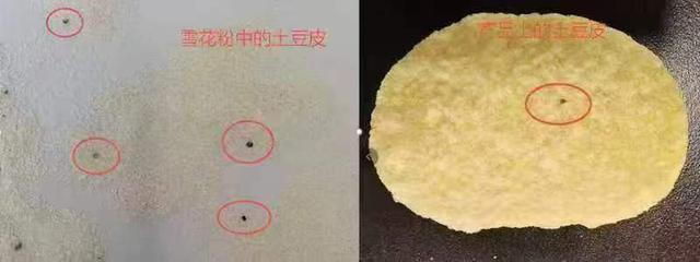 百事食品提供的对比图