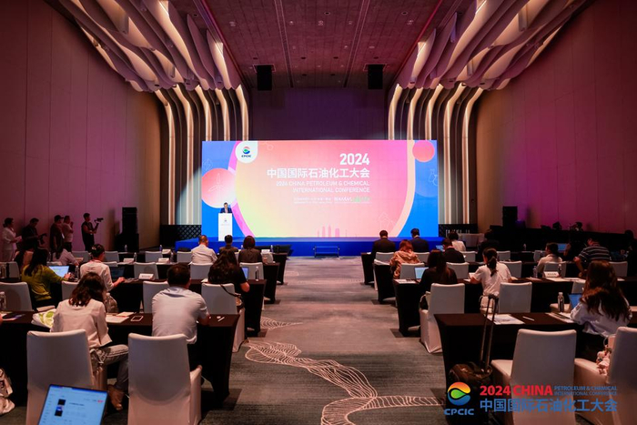 4天30多场特色活动,2024中国国际石油化工大会在烟台启幕|烟台市|塑料|石化行业|世界能源理事会|全球经济_新浪新闻