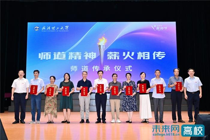 武漢理工大學研究生信息網_武漢理工大學教師節表彰大會_2024年教師節活動