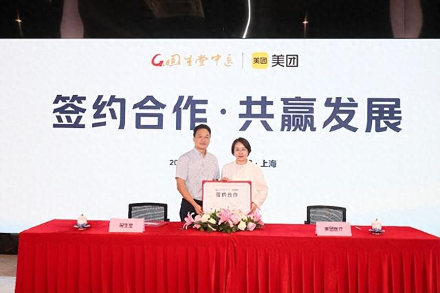 ▲固生堂与美团医疗签订战略合作协议。摄影：马书艺