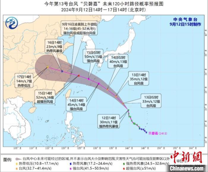 台风“贝碧嘉”直指浙闽 浙江启动海上防台风应急响应-台风浙江最新消息新闻