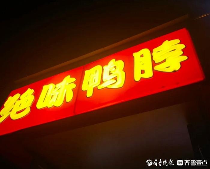 壹点调查｜销量下滑、客单价走低，在济日渐“失宠”的卤味三巨头-销量下降的主观原因