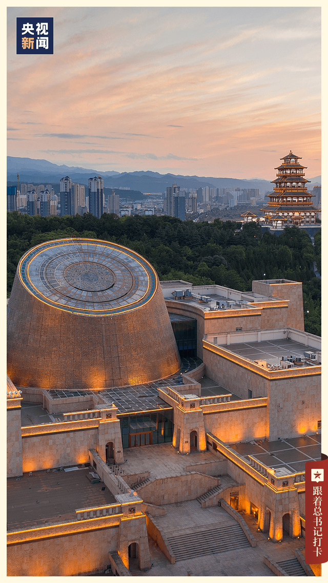 △宝鸡青铜器博物院
