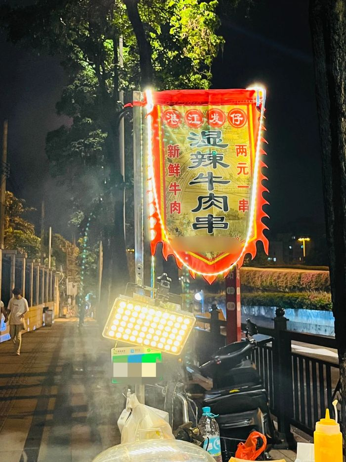 图片来源：受访者供图