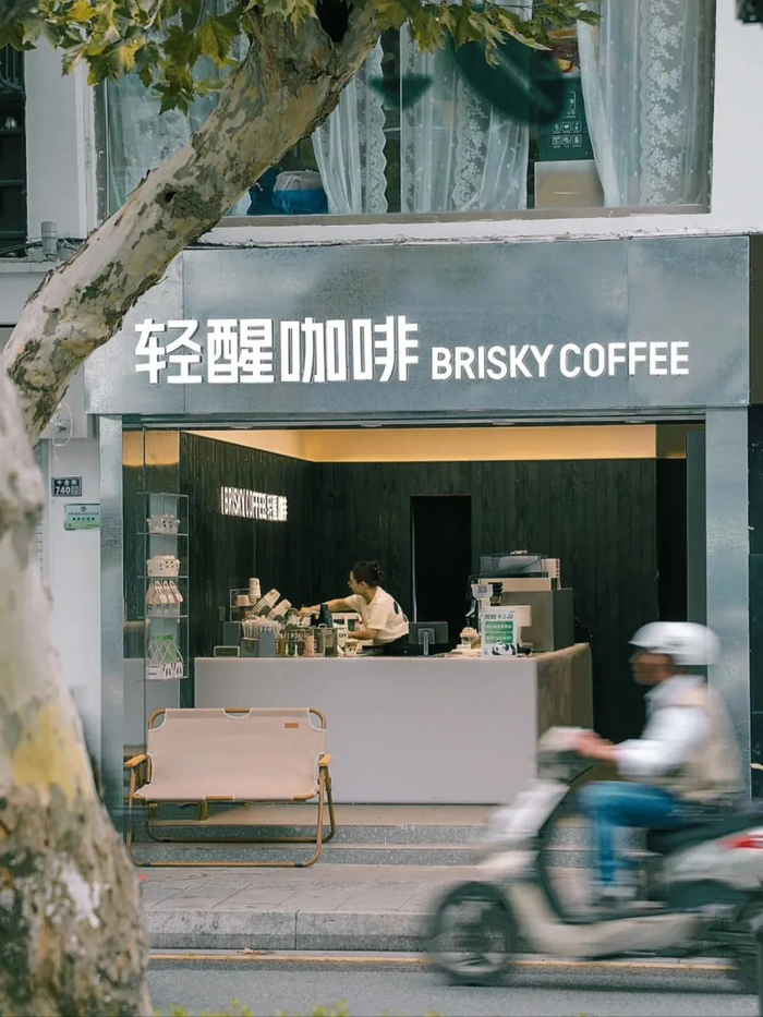 沪咖与沪上阿姨“分家”,新茶饮能够分得咖啡这一杯羹吗?