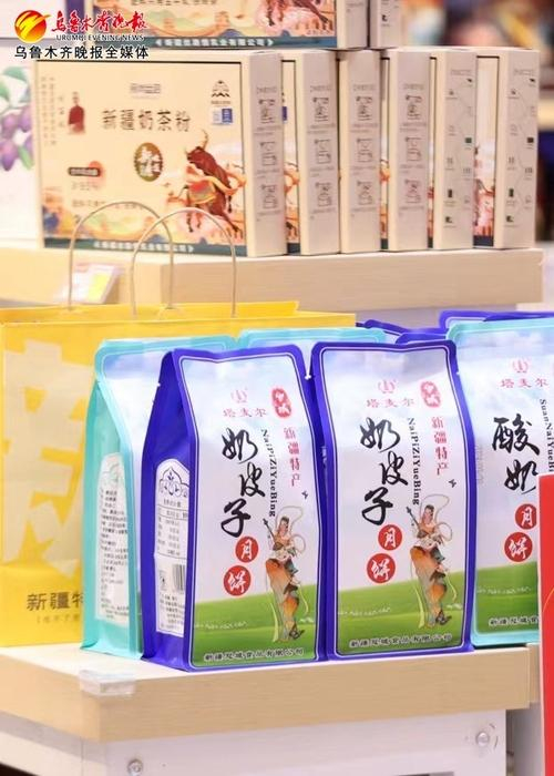 　　在会展吾悦广场的超市内，新疆奶皮子月饼成为新疆特产的代表。记者郭玲摄