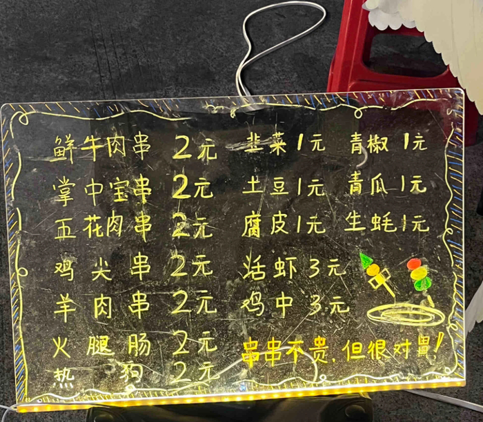 图片来源：受访者供图