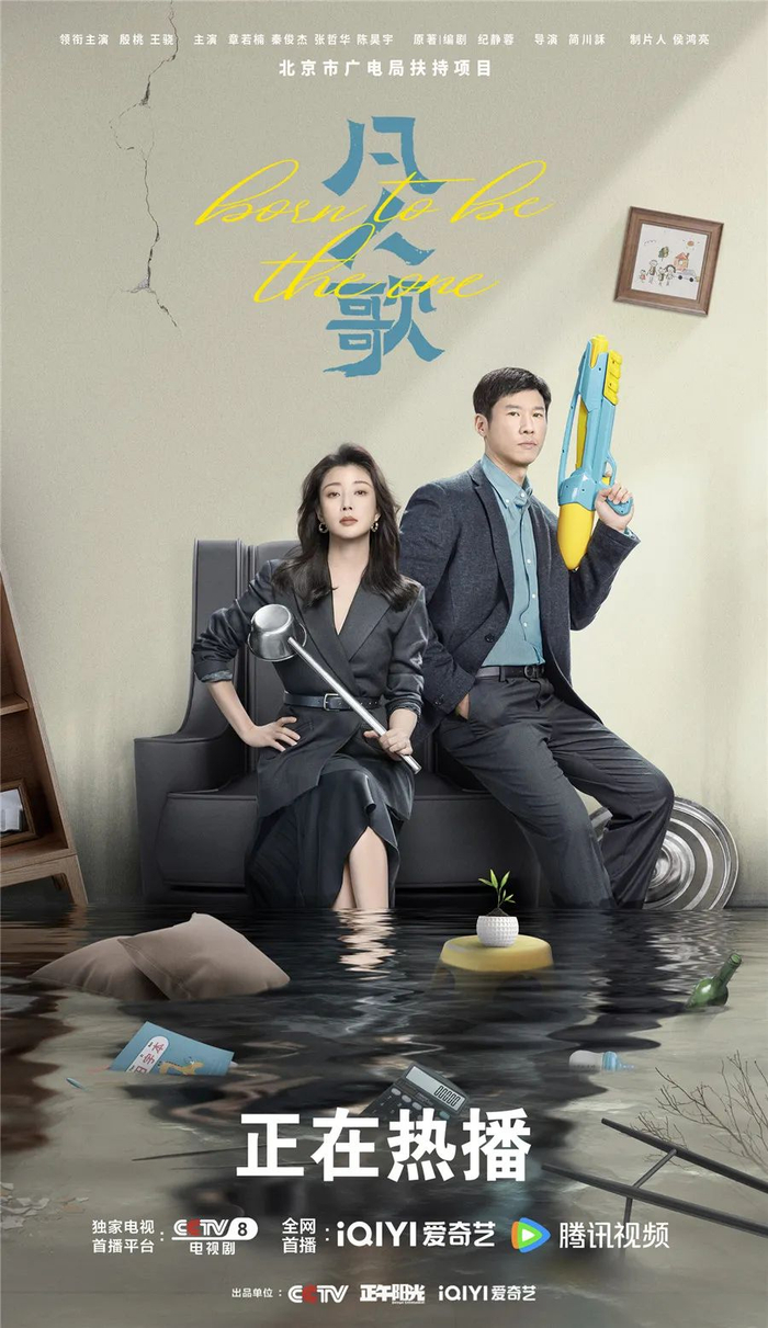 《凡人歌》回归了都市剧本质:忠于生活的辩证认知|那伟|职场|时代|家庭|沈琳_新浪娱乐_新浪新闻
