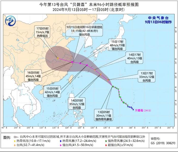 台风“贝碧嘉”可能提前登陆！威力或超8年前“莫兰蒂”，多地纷纷启动应急响应-台风海贝思