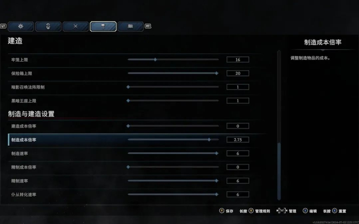 游戏提供了相当细致的自定义选项