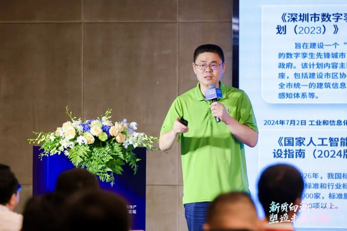 万物云首席科学家丁险峰