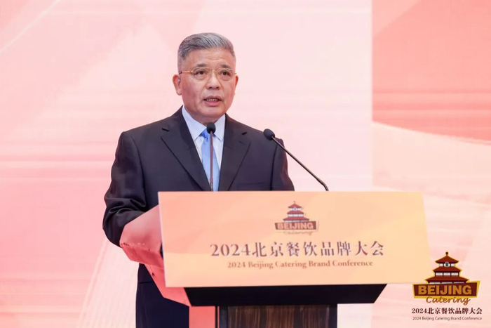 北京烹饪协会会长云程发布2024北京餐饮业观察报告