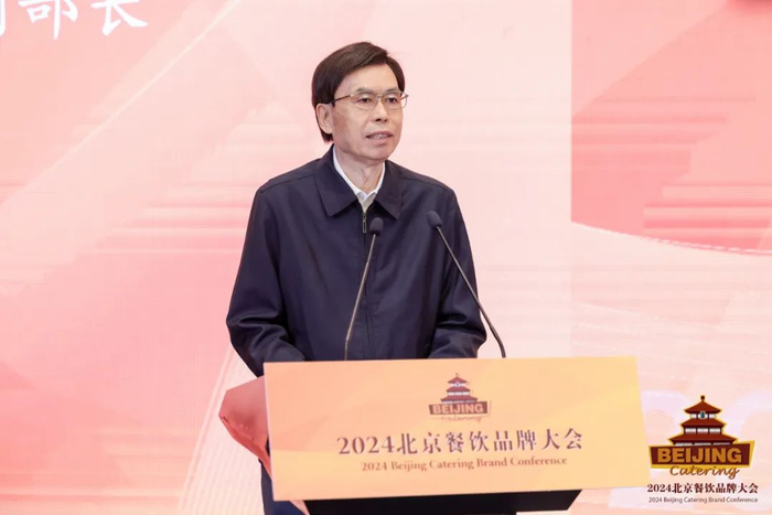 商务部原副部长房爱卿以“加快产业创新升级，推动餐饮业高质量发展”进行主旨演讲