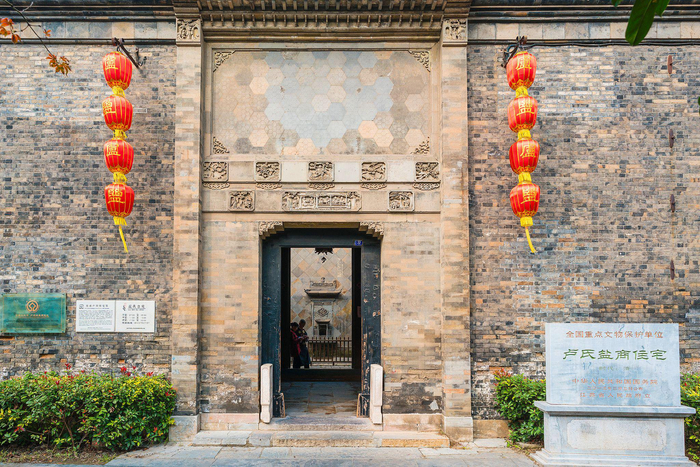 扬州盐商卢氏古宅