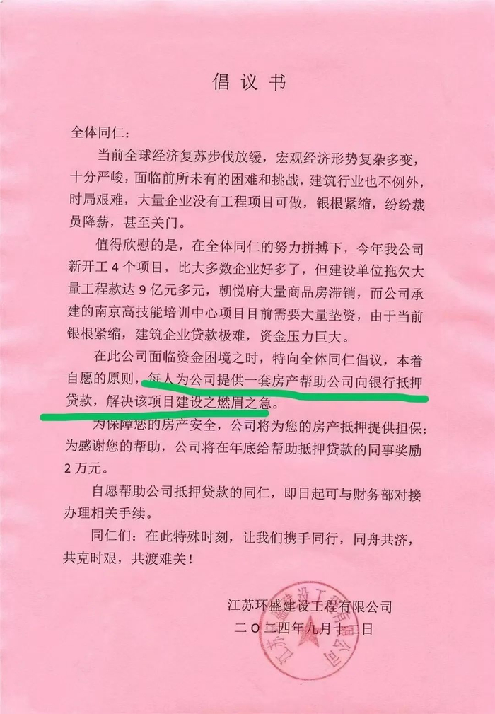 （图源：网络）