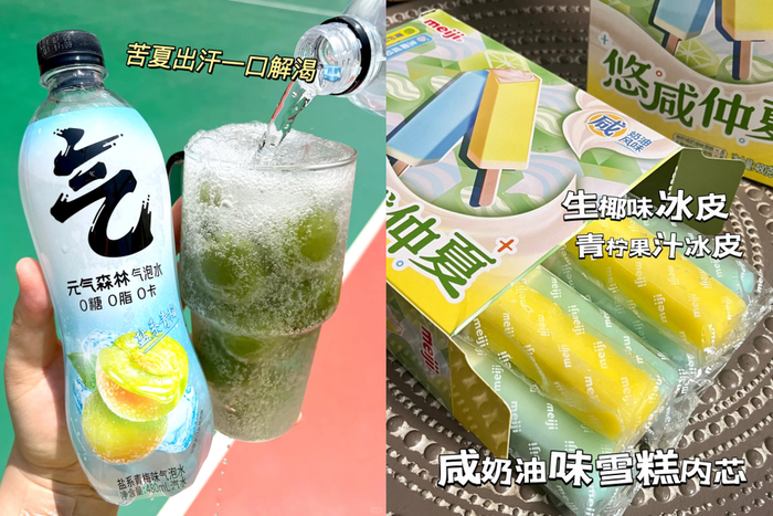 图片来源：小红书@李良姜、@柳酱