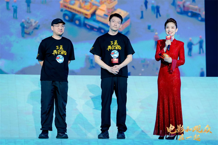 《流浪地球》系列导演郭帆（中）、《流浪地球2：再次冒险》导演郭思文（左）