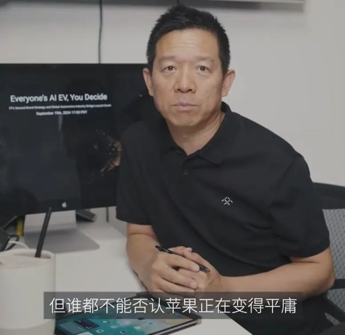 图源：贾跃亭微博视频截图