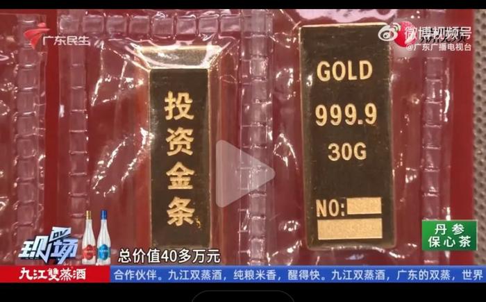 突然飙涨！有人已套现40多万元