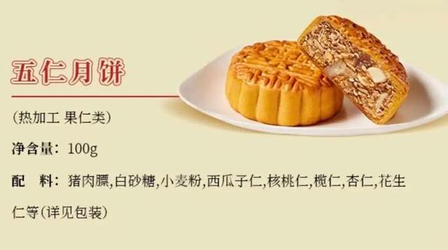 图源：淘宝杏花楼食品旗舰店