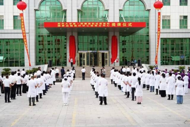图/郑州大学第一附属医院官网