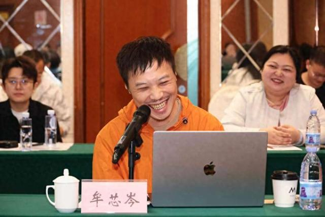 牟芯岑。主办方供图