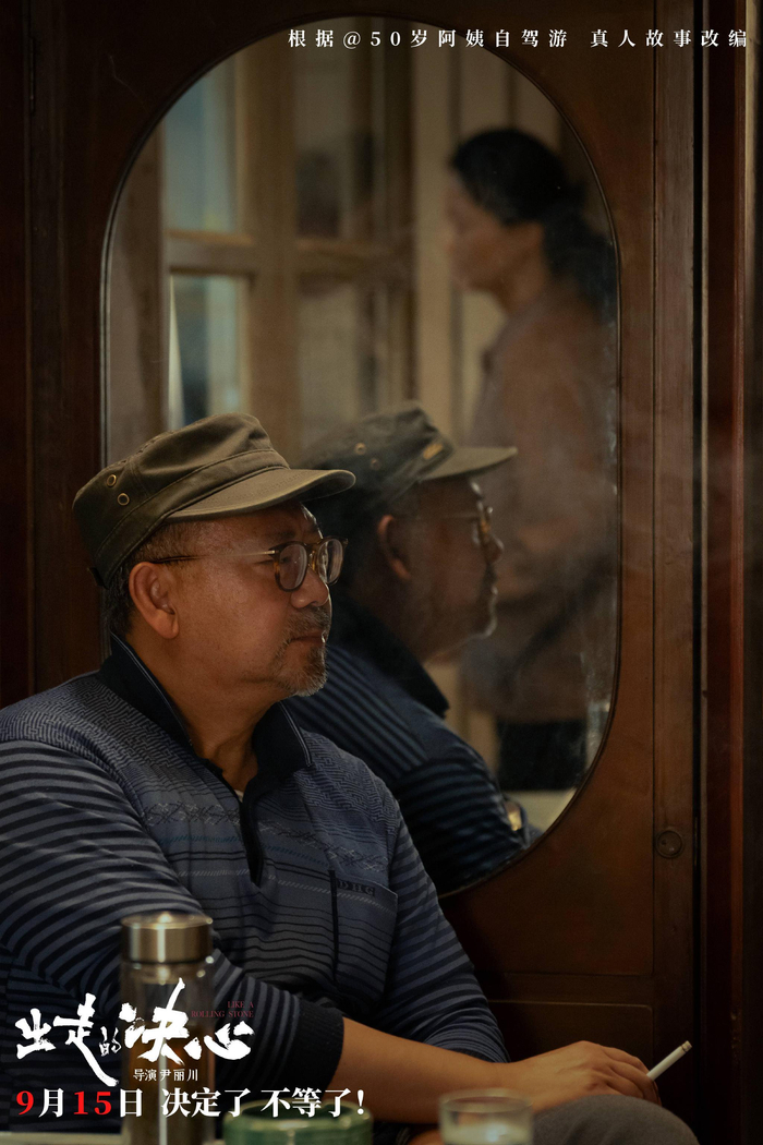 因为对于丈夫孙大勇的角色塑造过于负面一度没有男演员愿意接