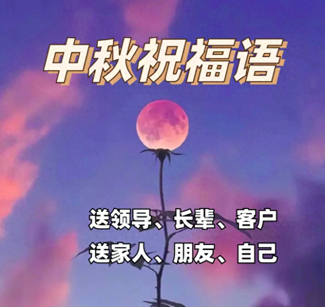 祝老公乔迁之喜贺词