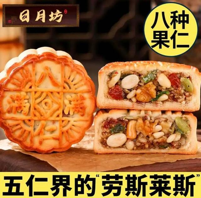 图源：淘宝 日月坊旗舰店