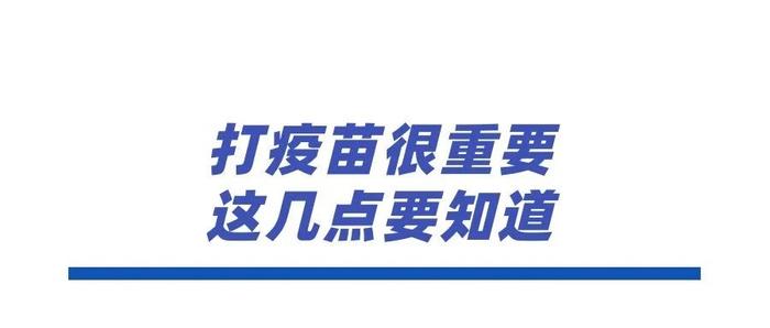 又双叒叕来了，专挑孩子下手！秋季高发期！-又双叒叕来了怎么读