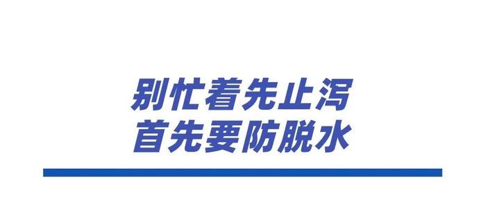 又双叒叕来了，专挑孩子下手！秋季高发期！-又双叒叕来了怎么读