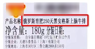 图片来源：某购物app