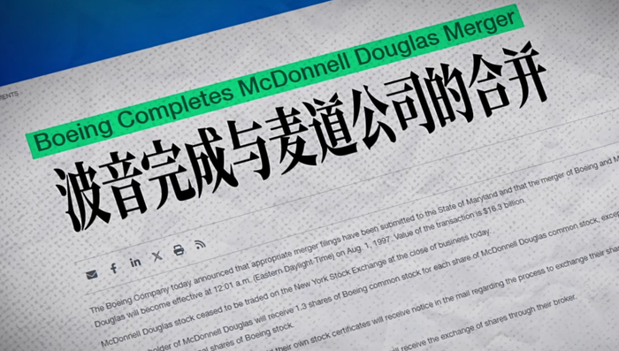 美国的工业长子波音，为何沦落至此？