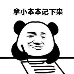 又双叒叕来了，专挑孩子下手！秋季高发期！-又双叒叕来了怎么读