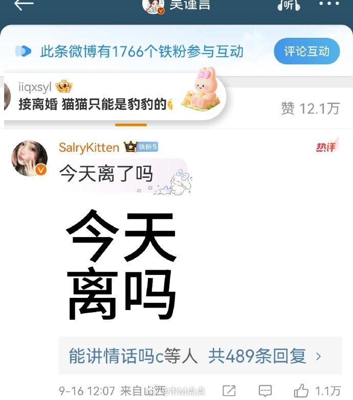 磕cp是她们的命，本质还是i男…