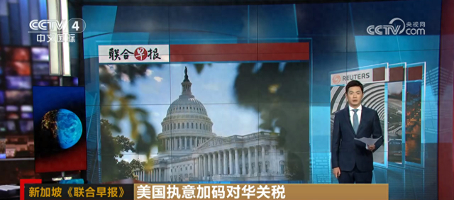 [转载]【原创】读诗人九歌《七绝.关税大战》题照