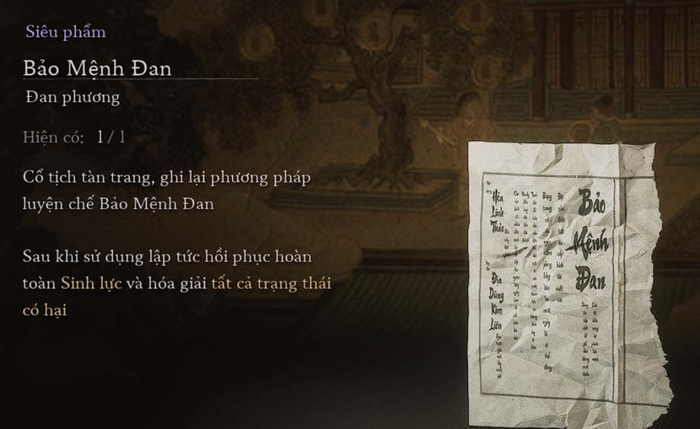 亚洲游戏协会的越化补丁大小为3.79 GB，比红组和企鹅组要大得多