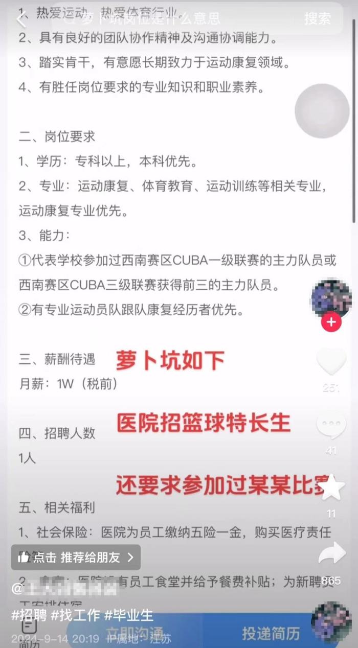 赢得“开门红”，主教练蔡斌解读中国女排战术