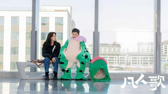 《凡人歌》剧照。剧方供图