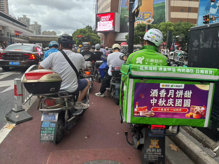 「新消费101」摄