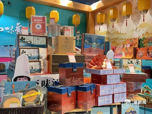 线下商超售卖的月饼。潮新闻实习生 顾思睿 摄