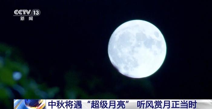 中秋假期北京营业性演出票房收入同比增190.4%