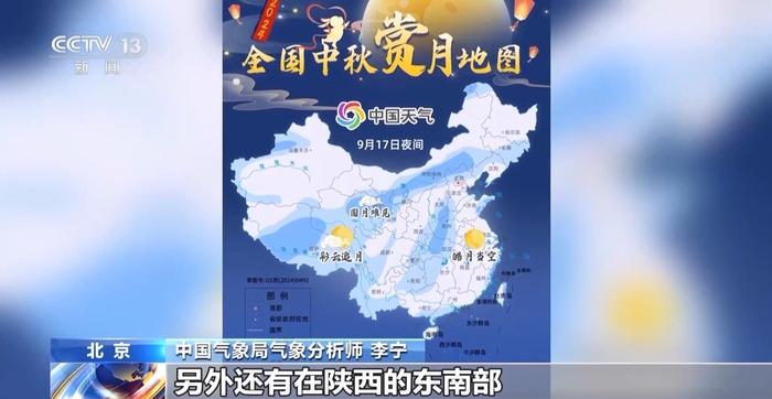 火箭军向太平洋海域成功发射1发洲际弹道导弹