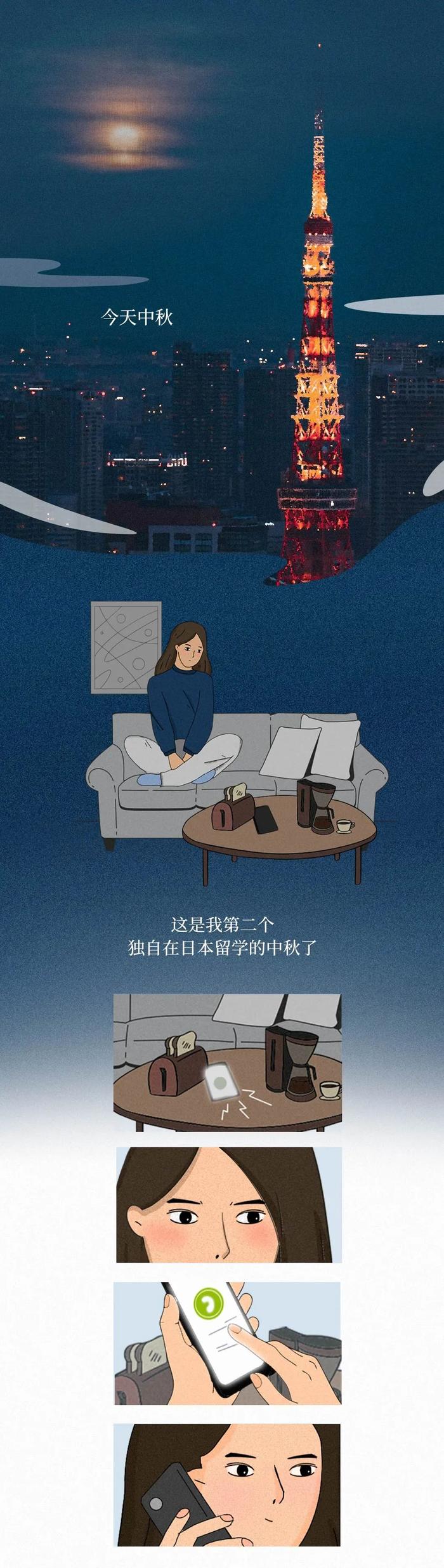 “明月高悬夜空，我想起了你”