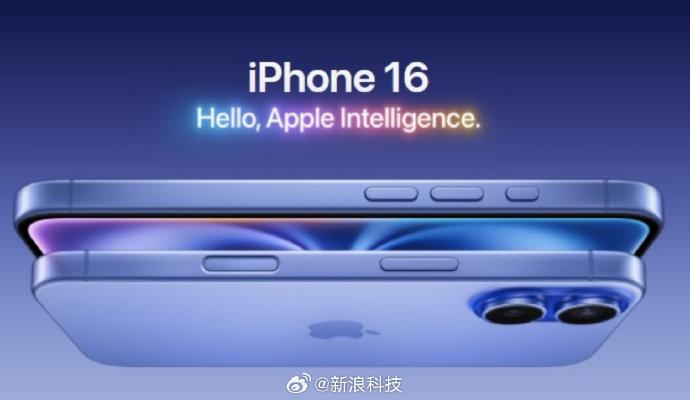 分析师：iPhone16系列预购量同比降低12.7%