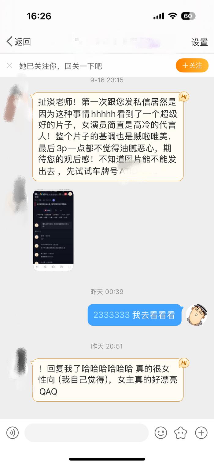 我也没想到会有女生给我发这种私信……… 挺好的，求推荐更多……