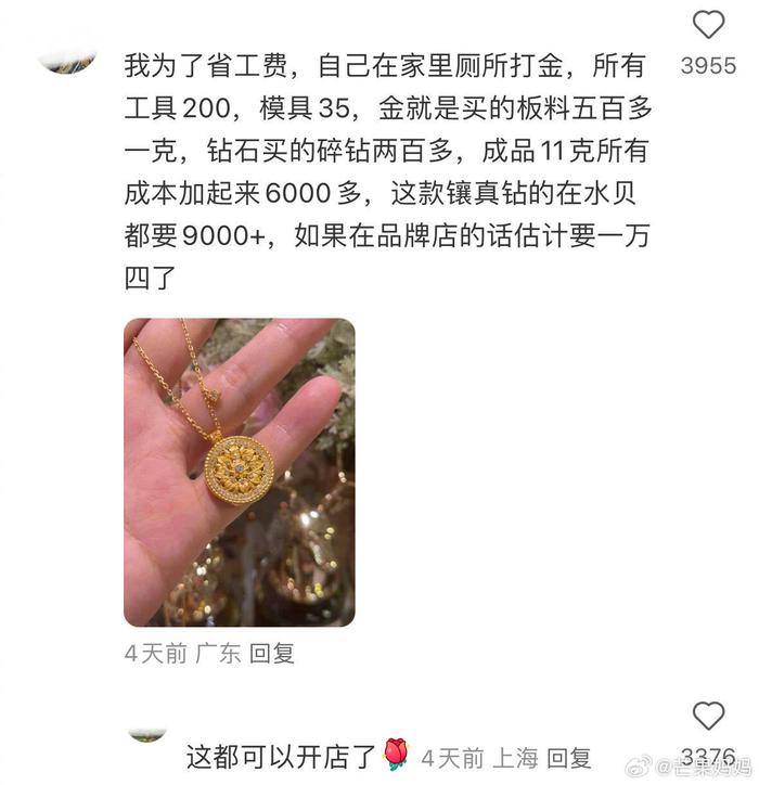 为了省钱人的动手能力可以强到什么样