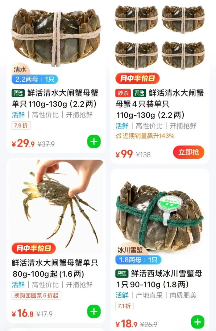 图片来源：美团APP截图